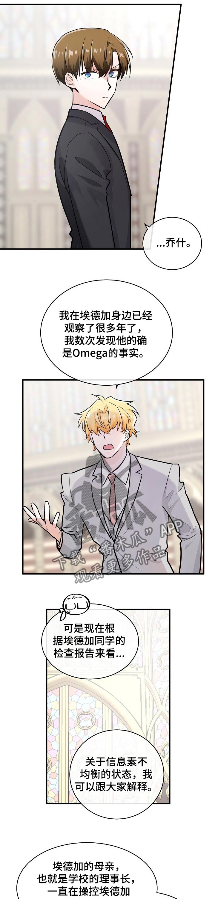 第103话5