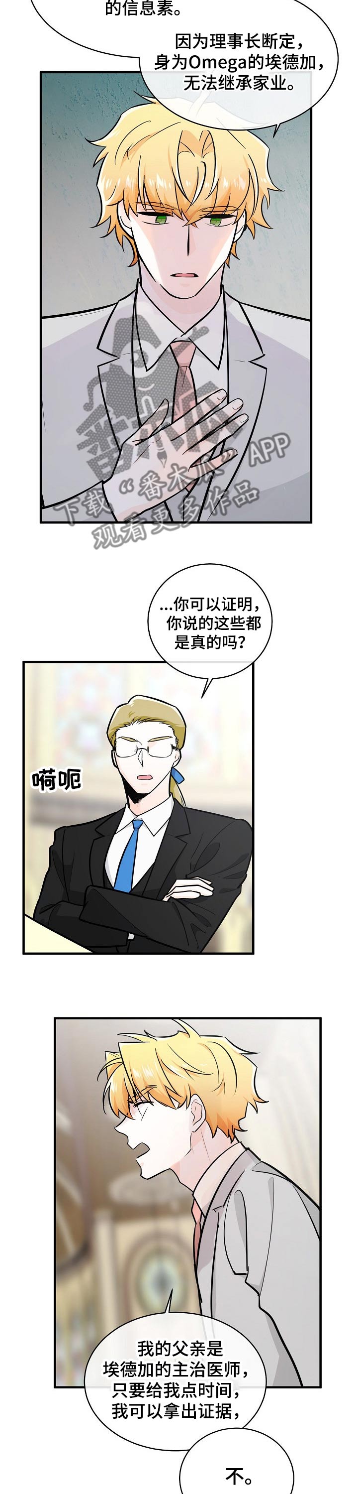 第103话6