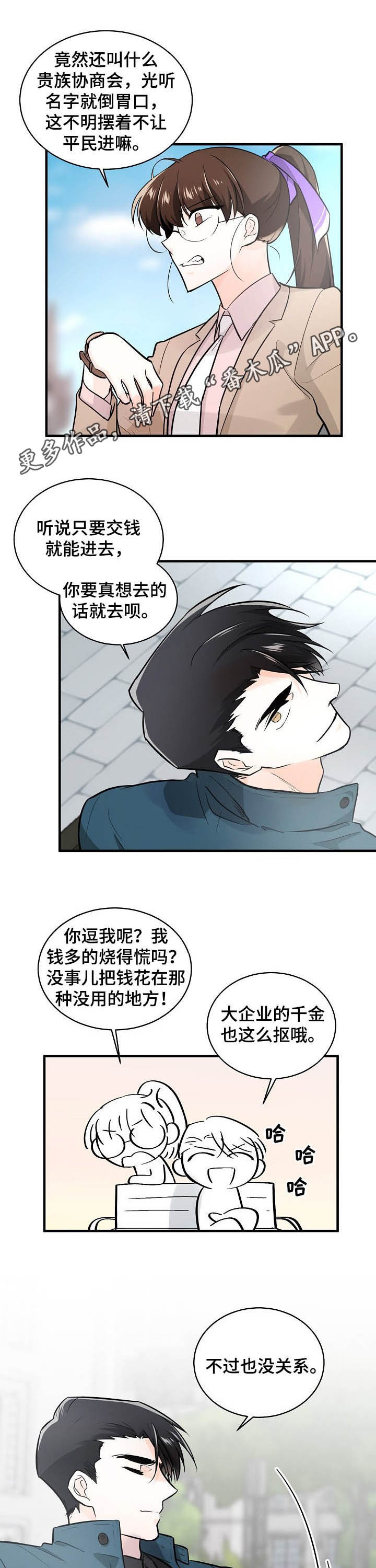 第102话0
