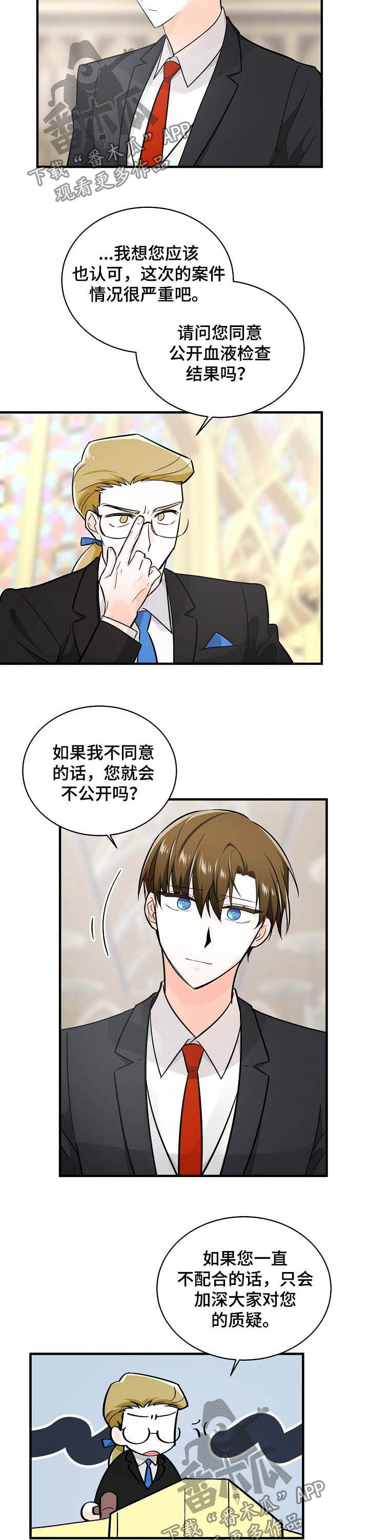 第102话3