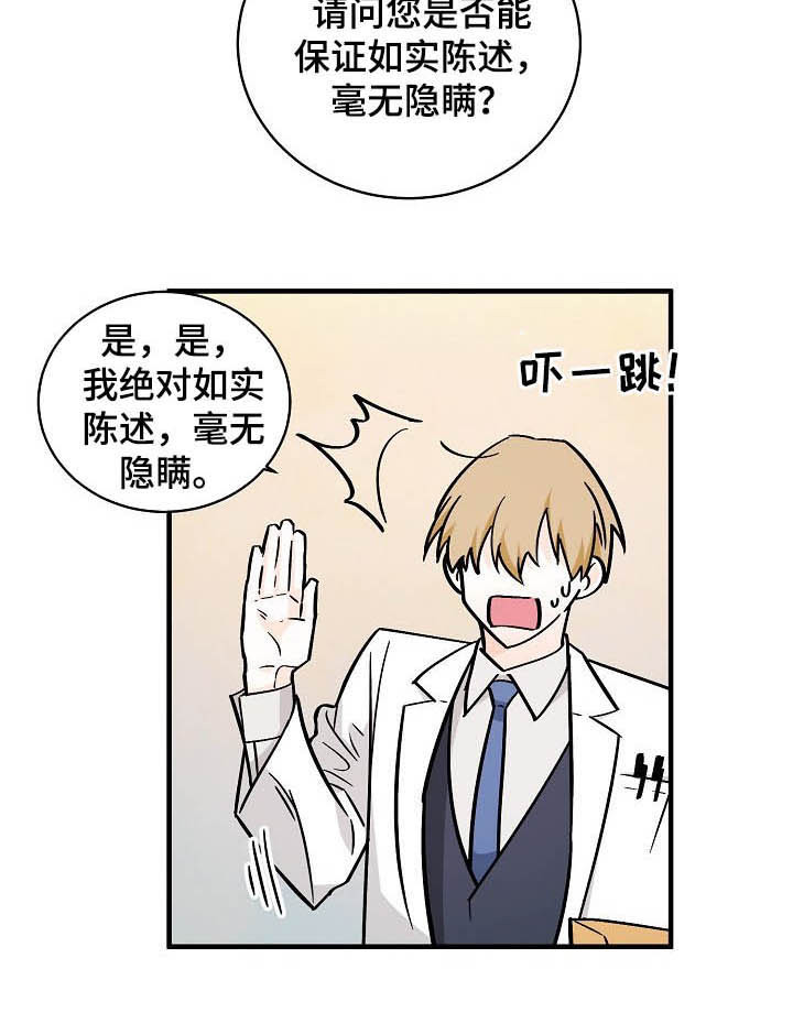 第102话5