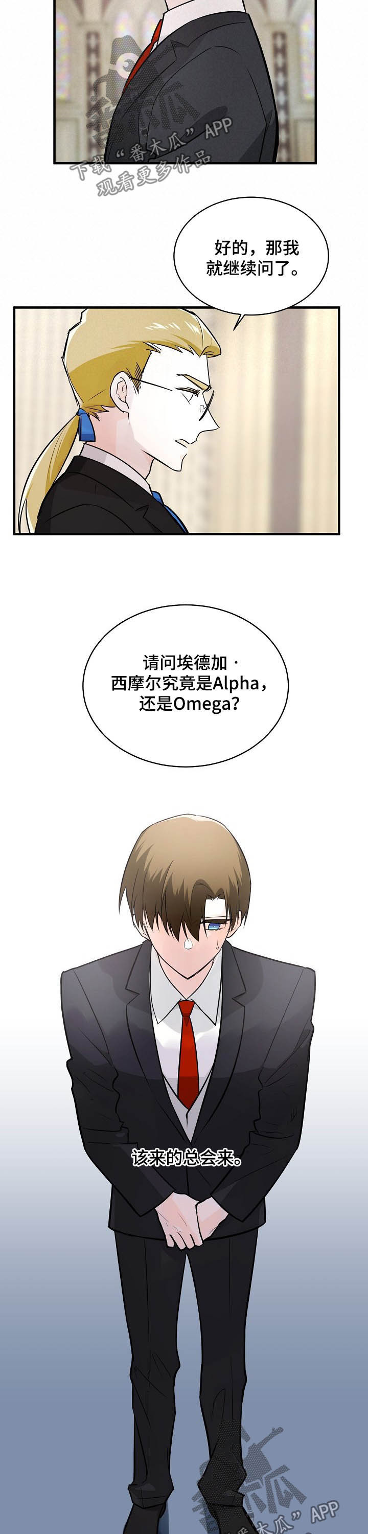第102话7