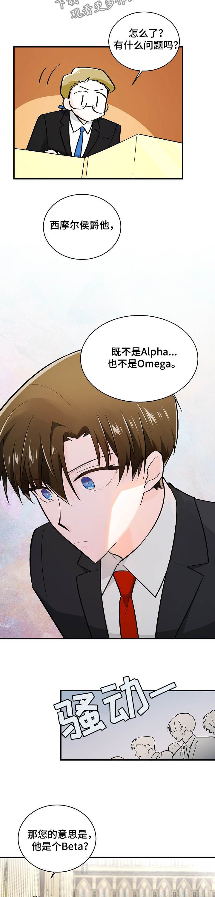第102话9