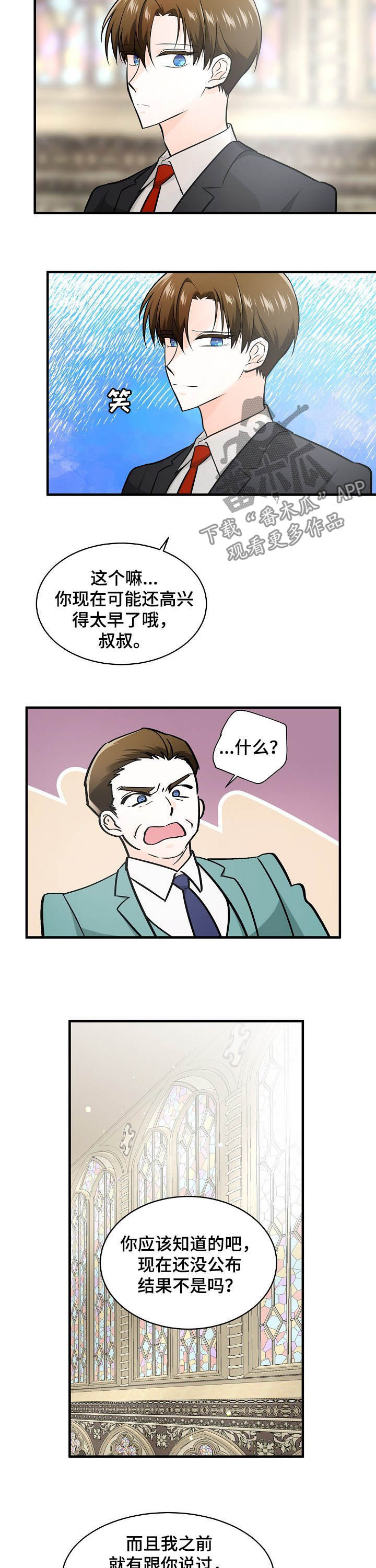 第101话5