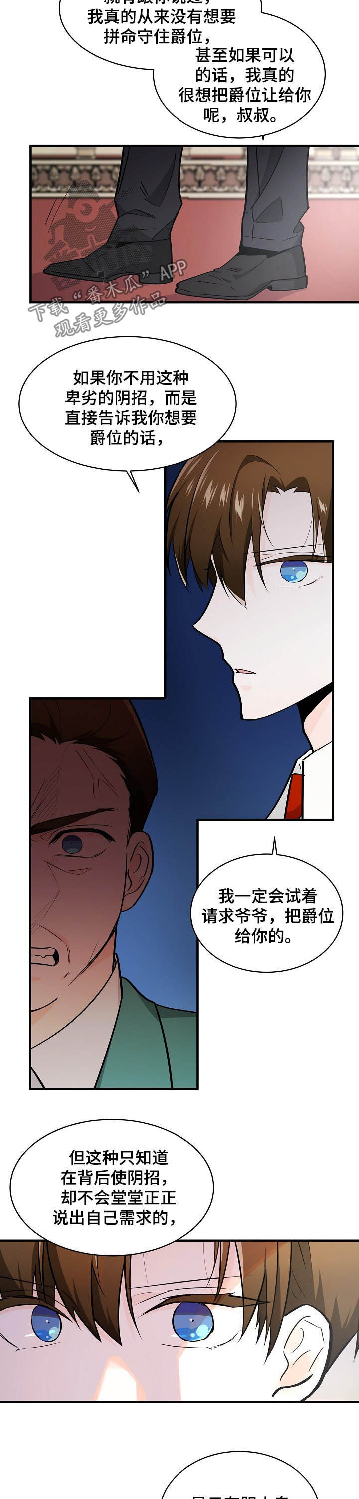 第101话6