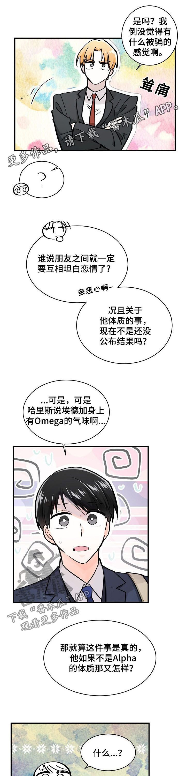 第100话0