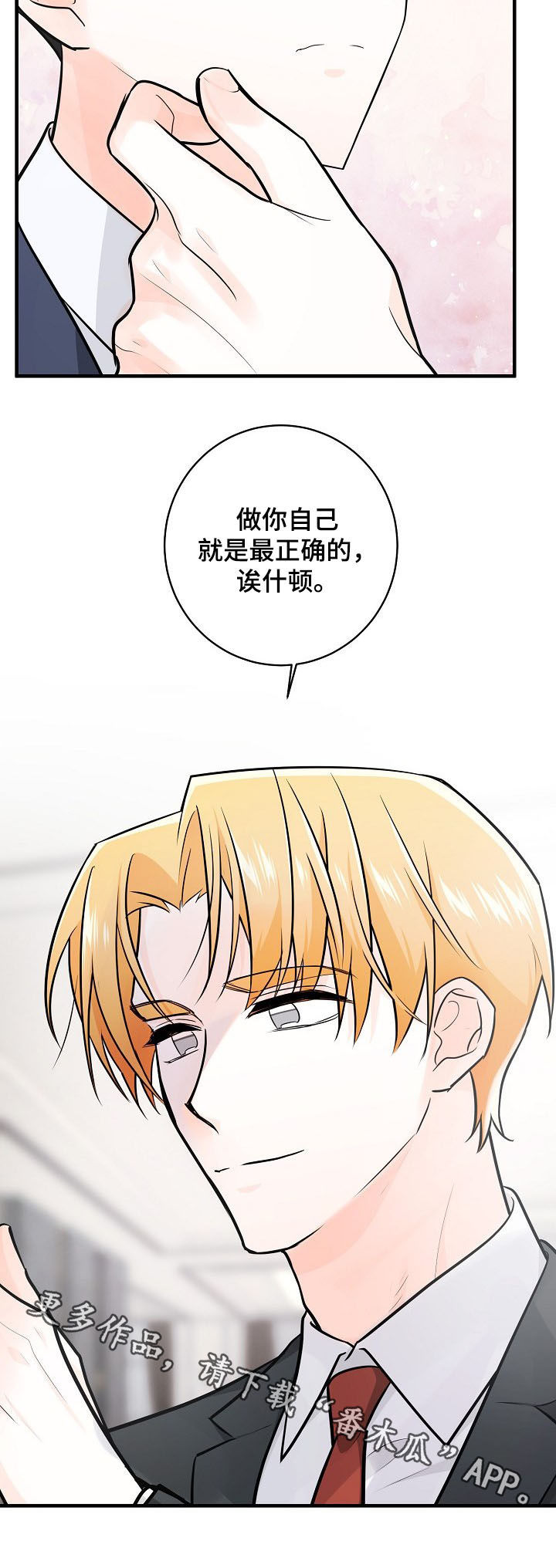 第100话10