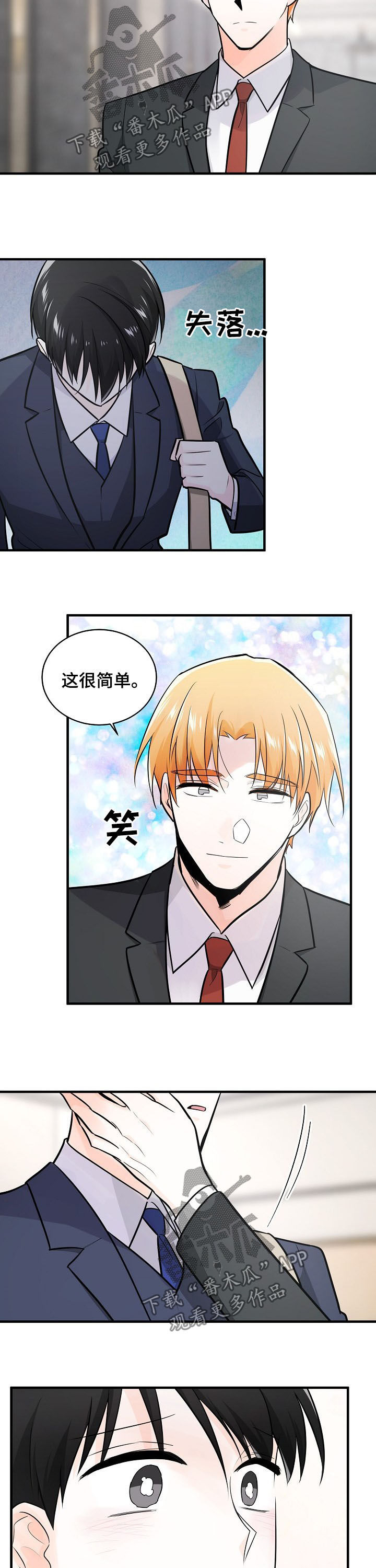 第100话9
