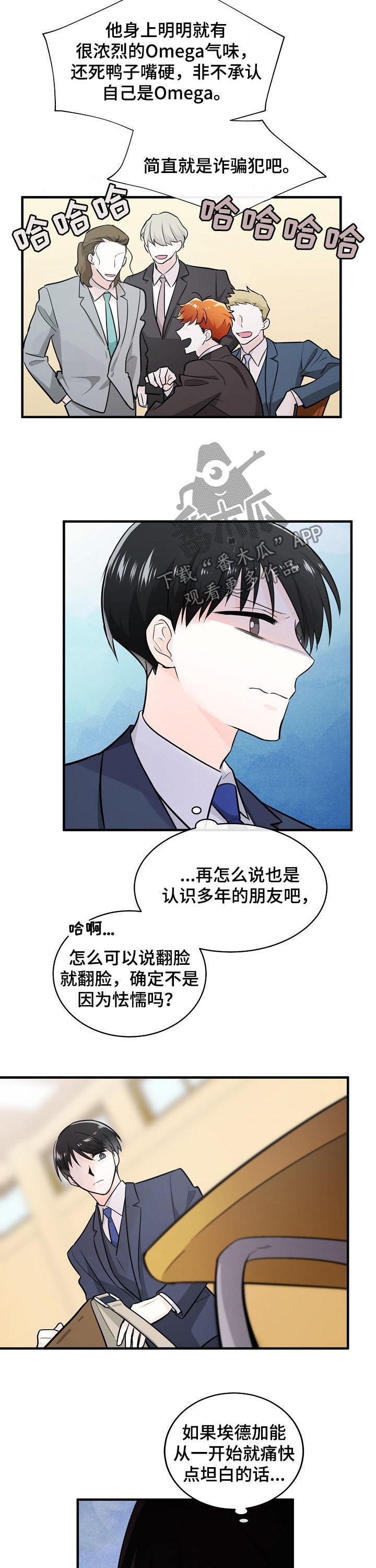 第99话1