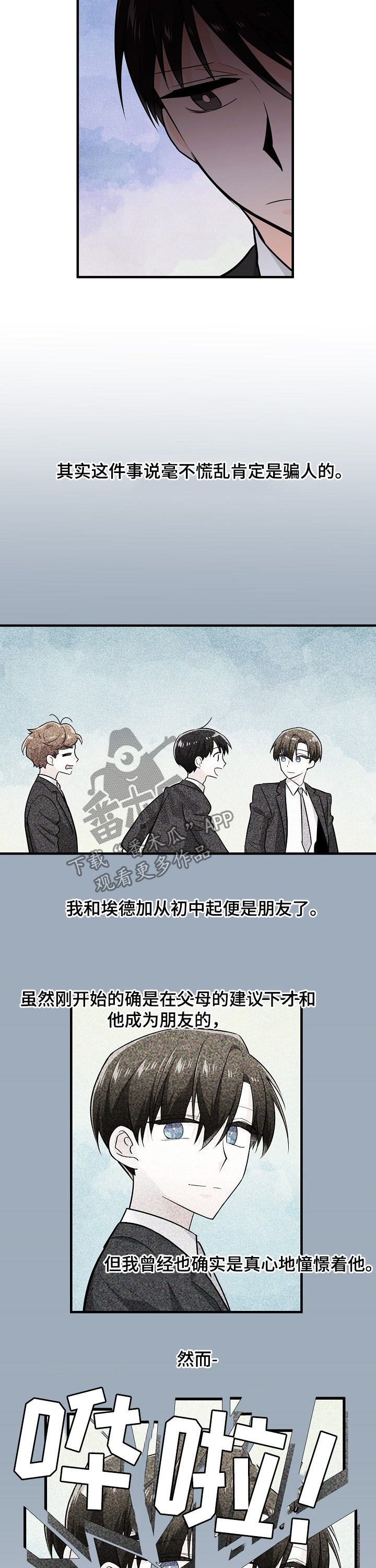 第99话2