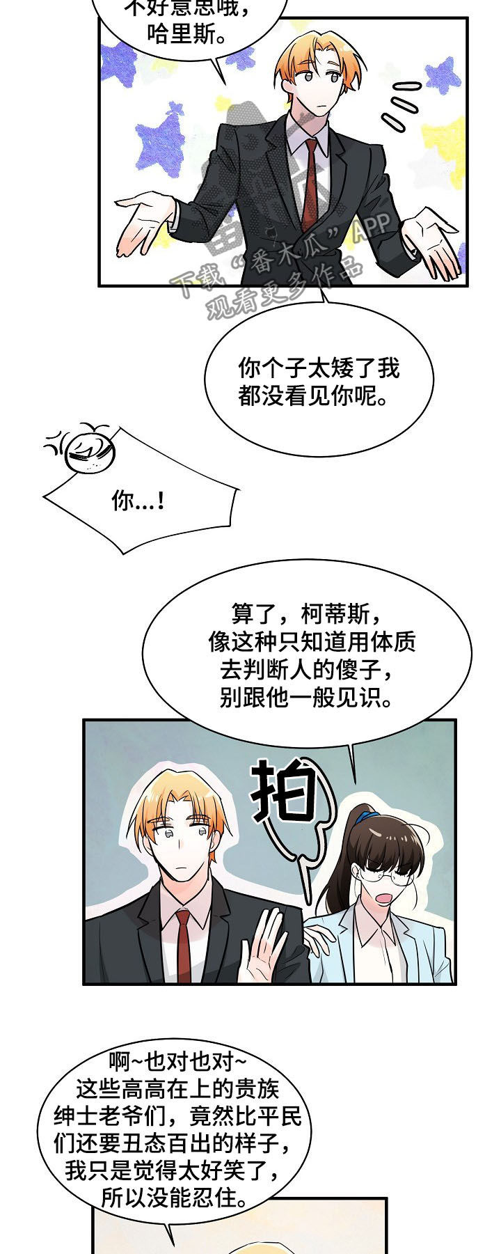 第99话5