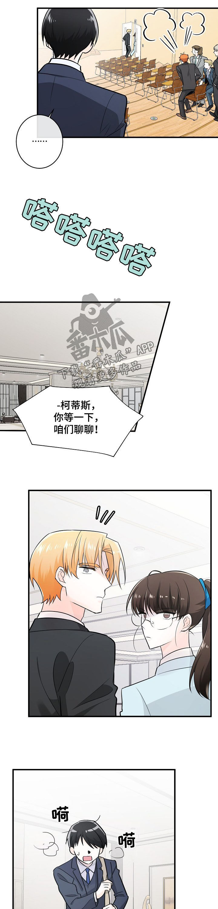 第99话7