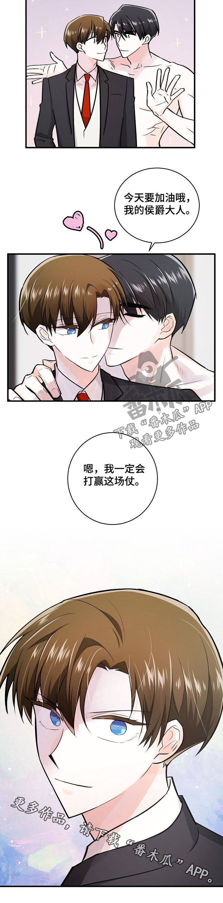 第98话10