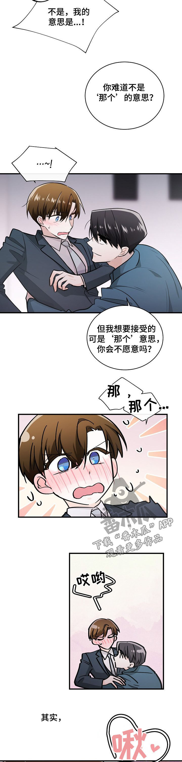 第98话4