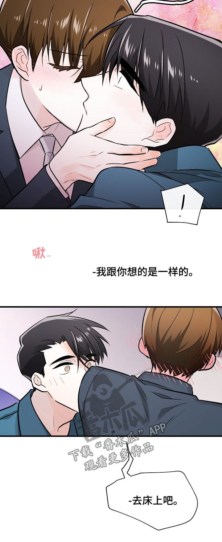 第98话5