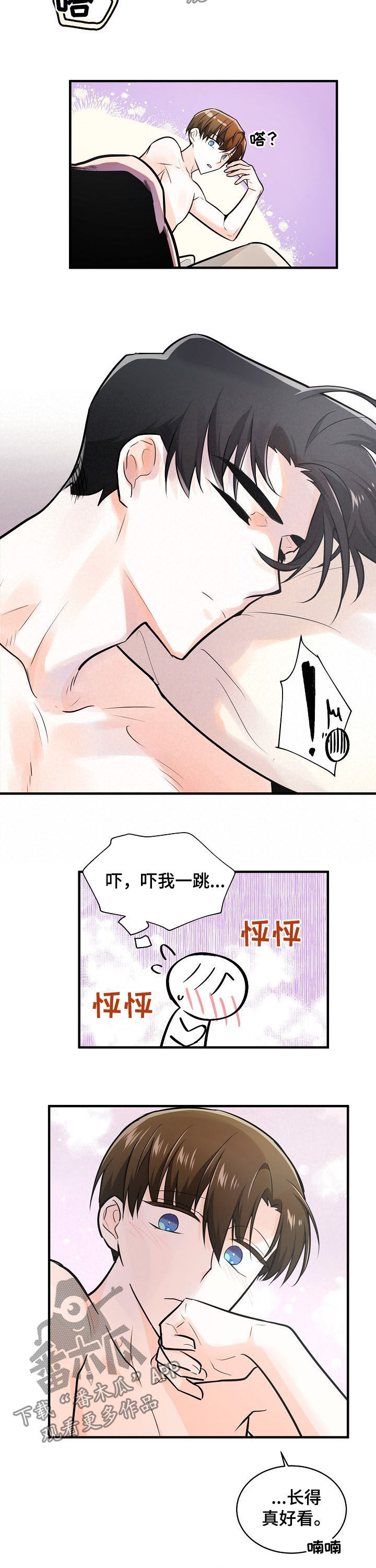 第98话7