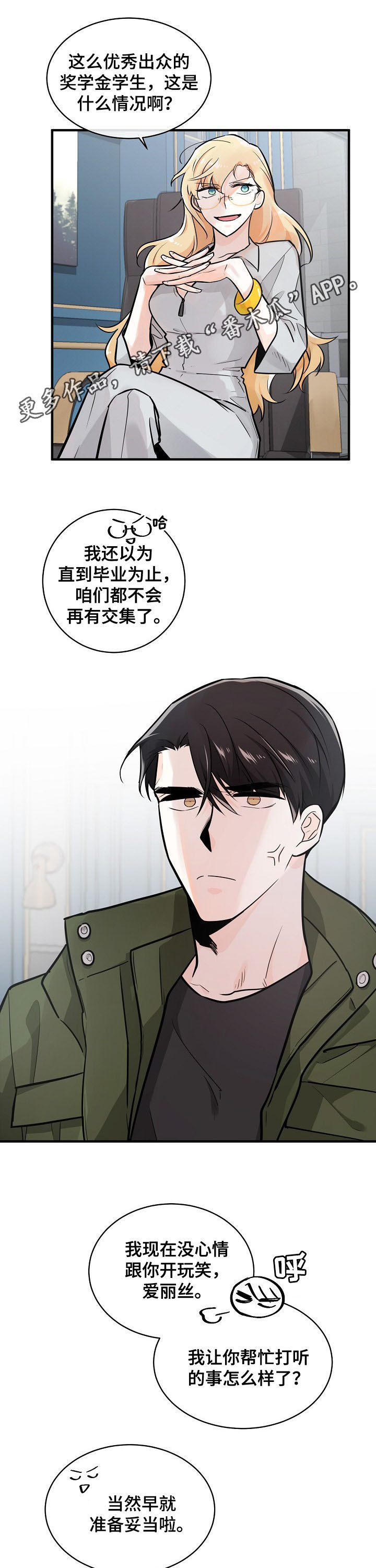 第97话0