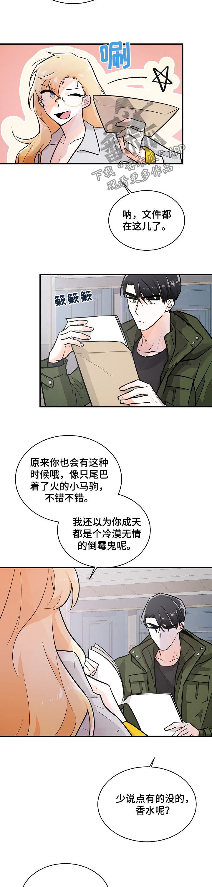 第97话1