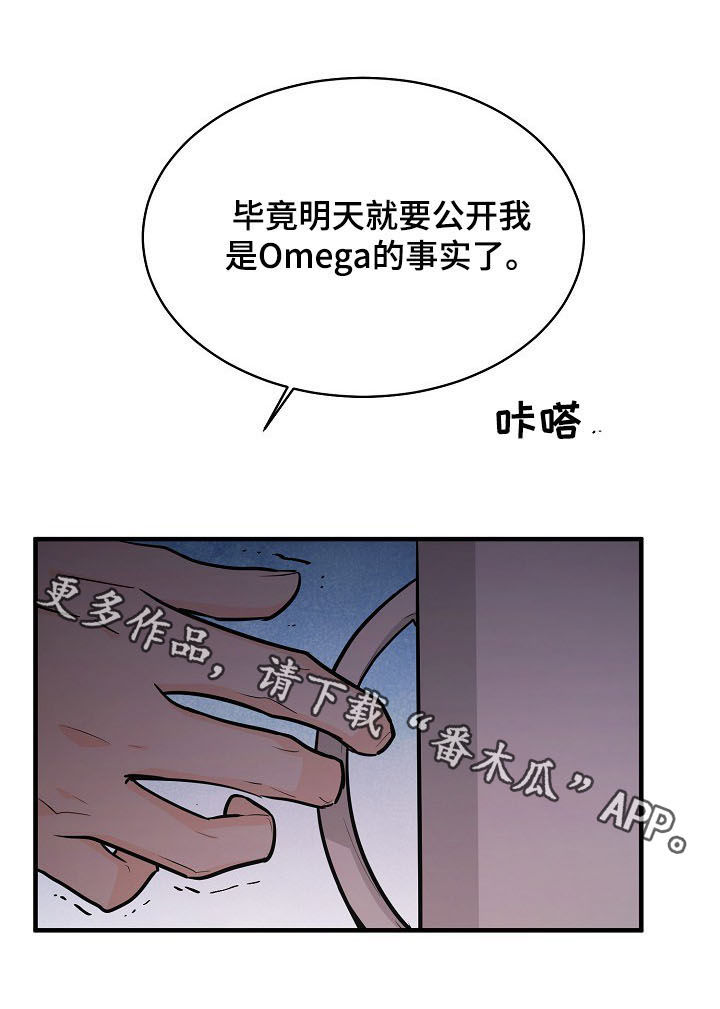 第97话11