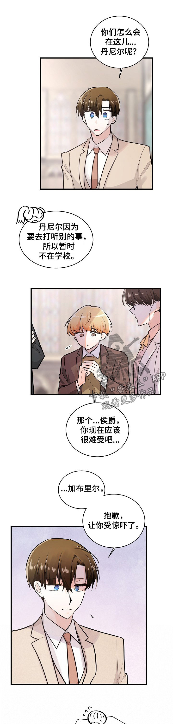 第96话2