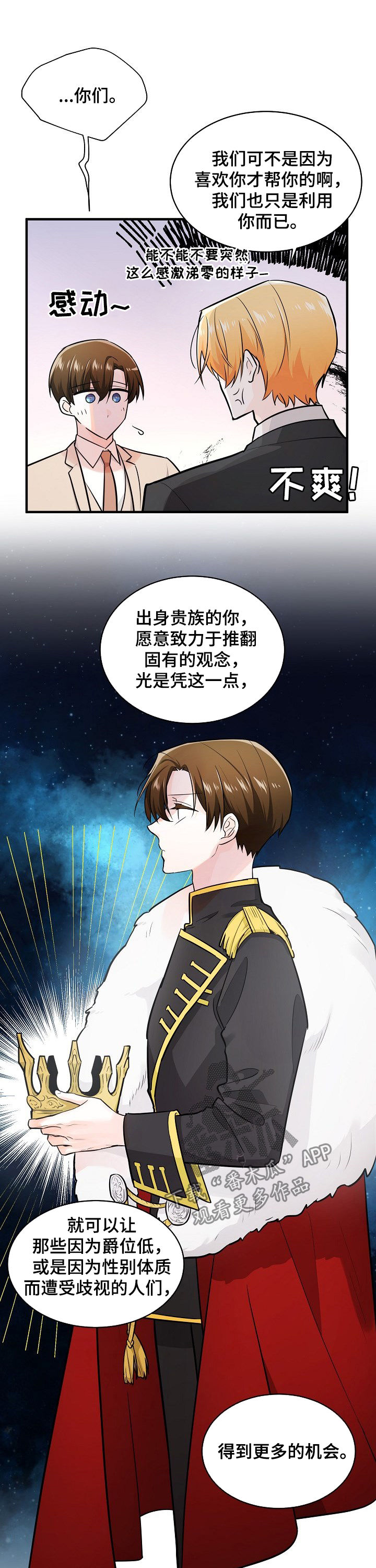 第96话6