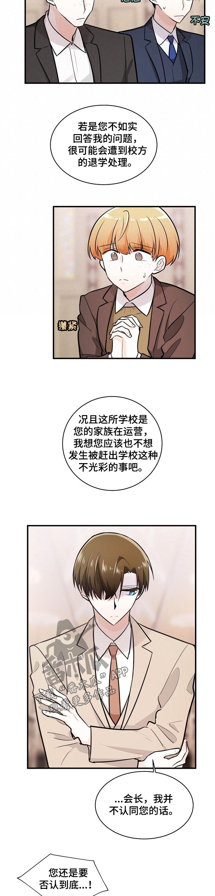 第95话4