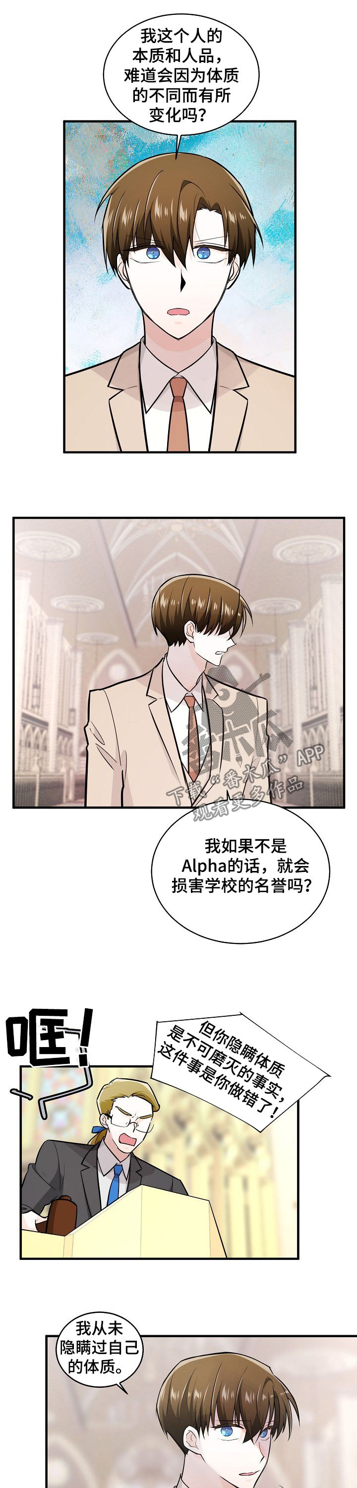 第95话6