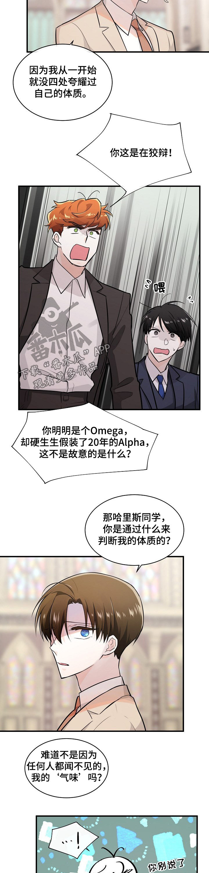 第95话7