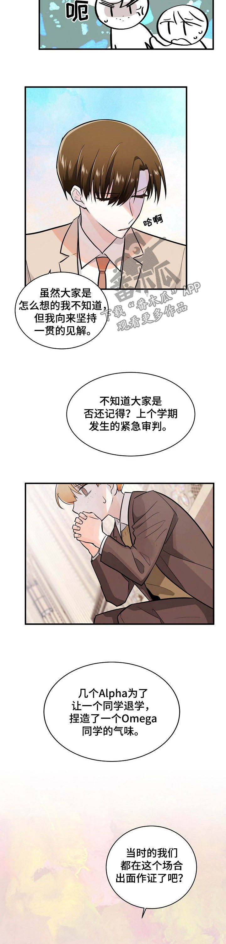 第95话8