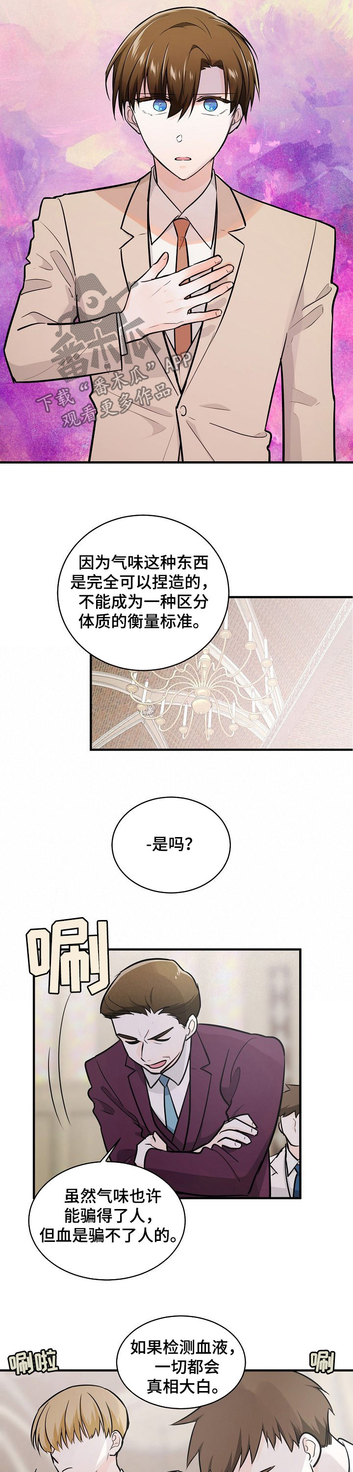 第95话9