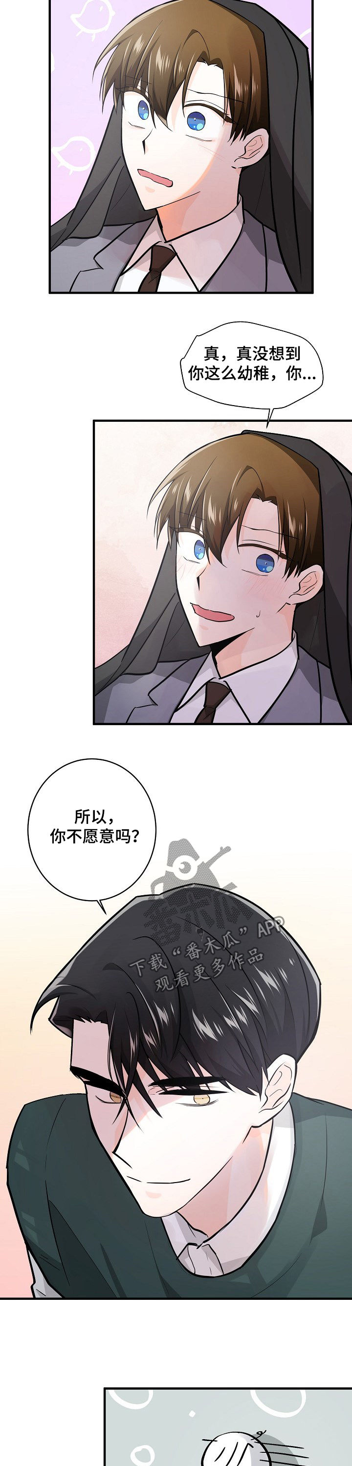 第94话5