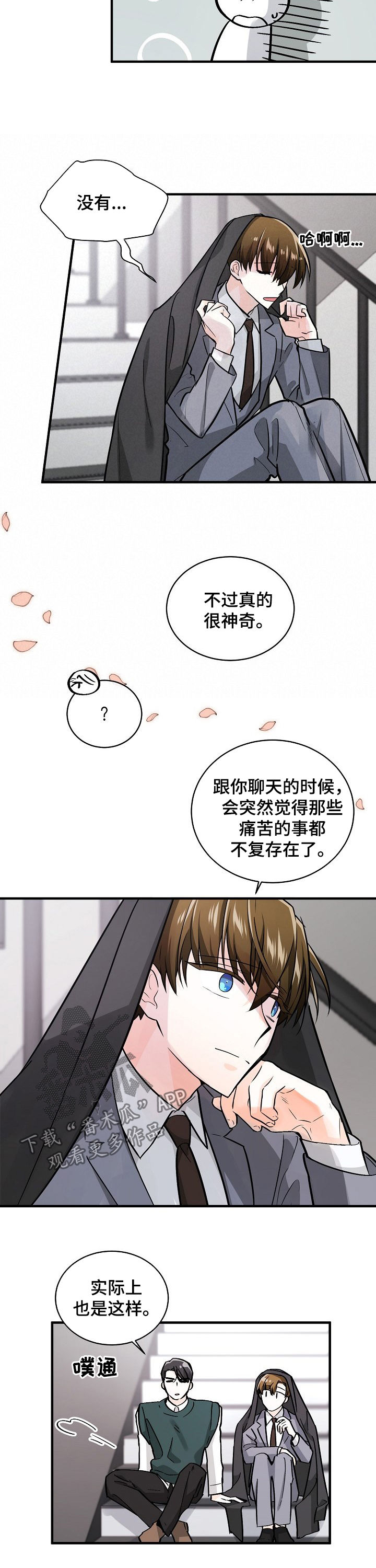 第94话6