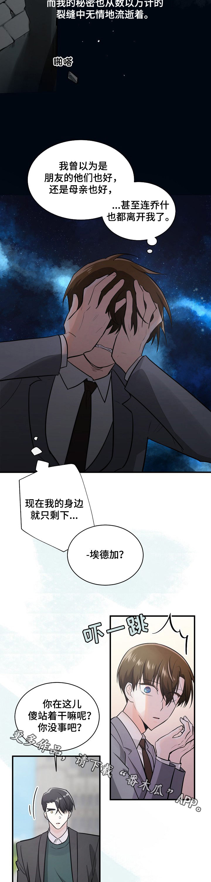 第93话11
