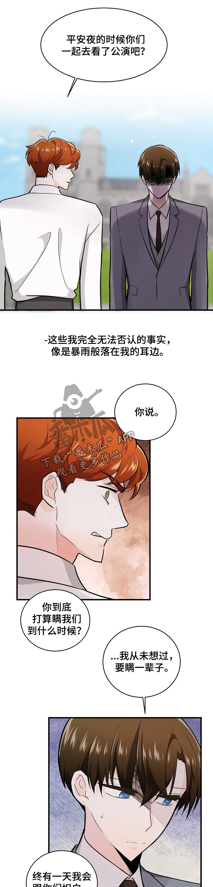 第93话2