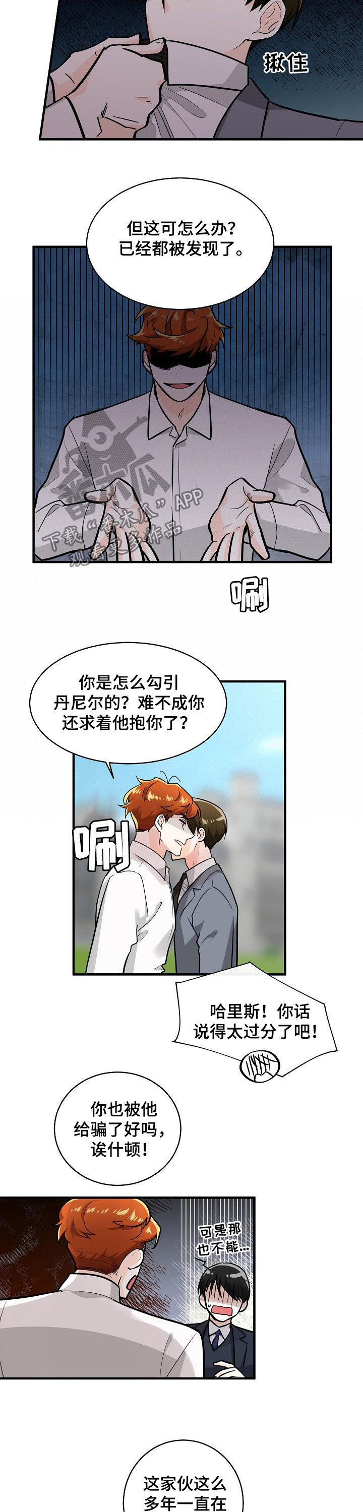 第93话4
