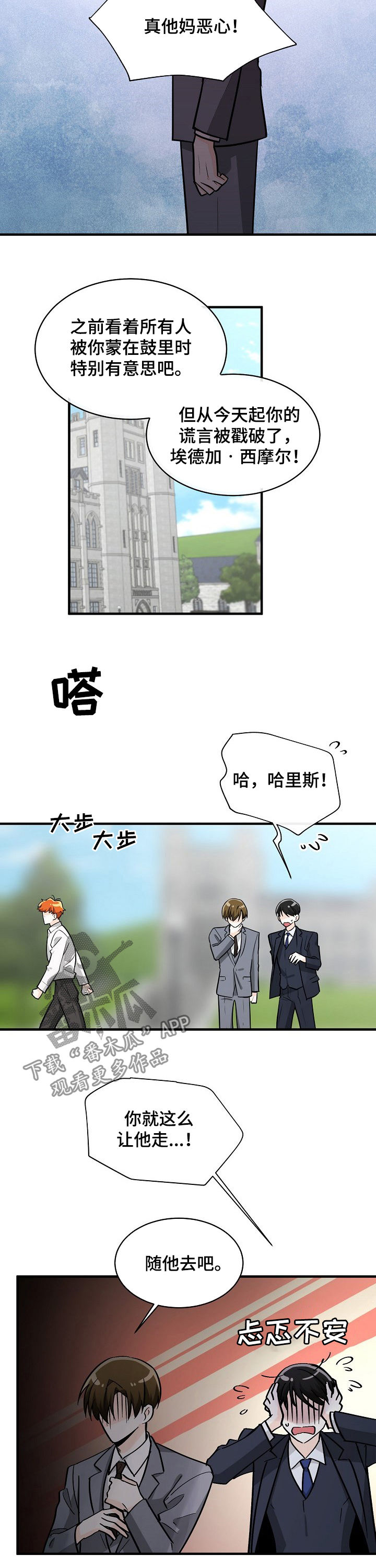 第93话6