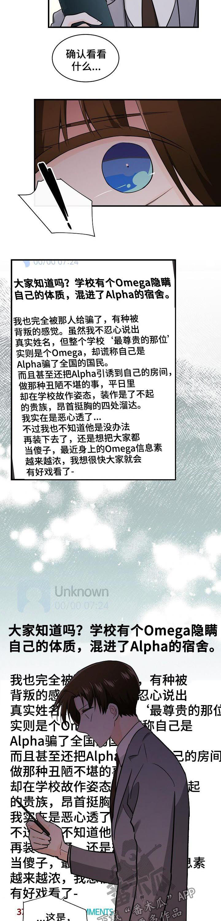 第92话1