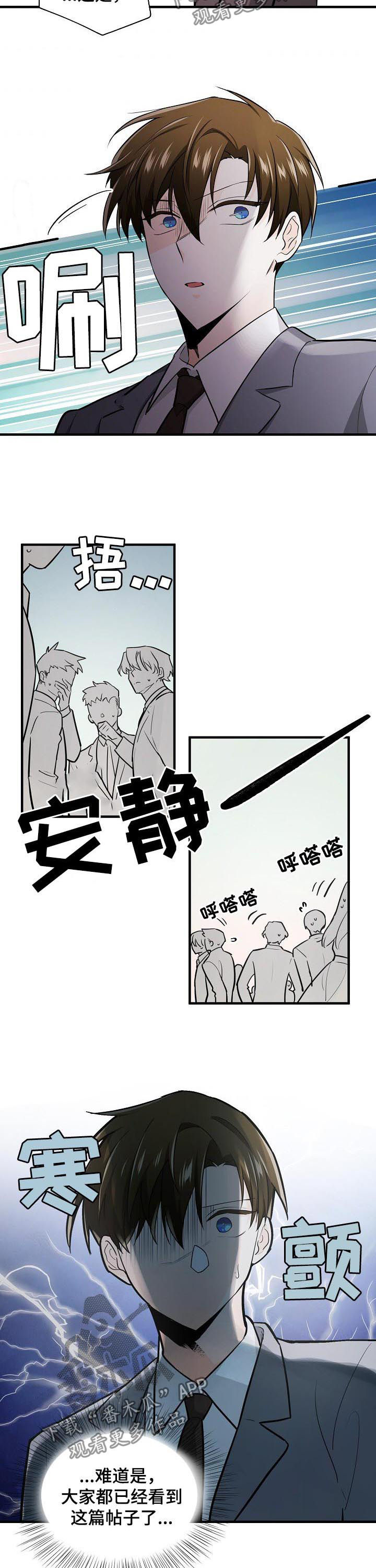 第92话2