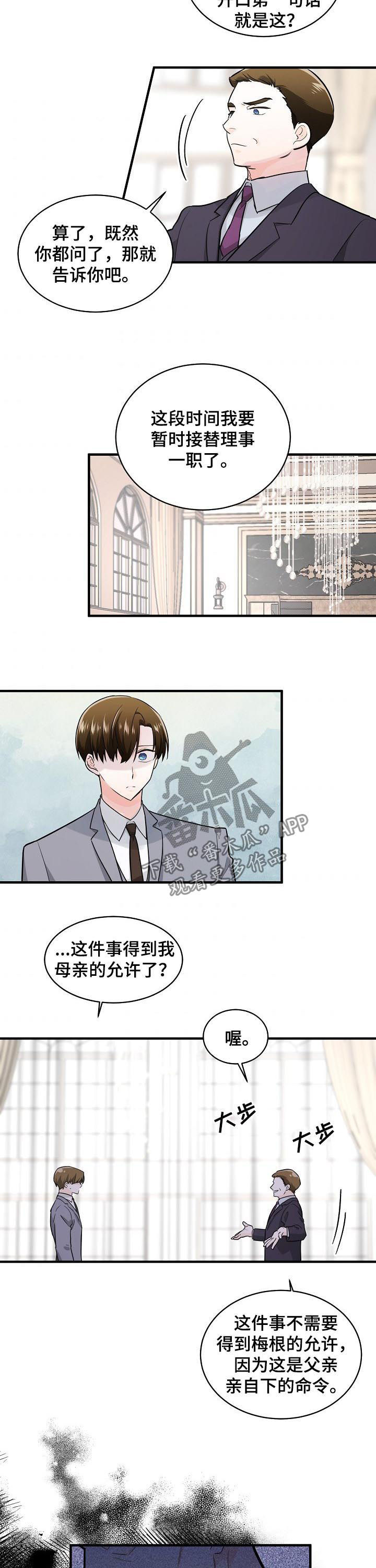 第91话1