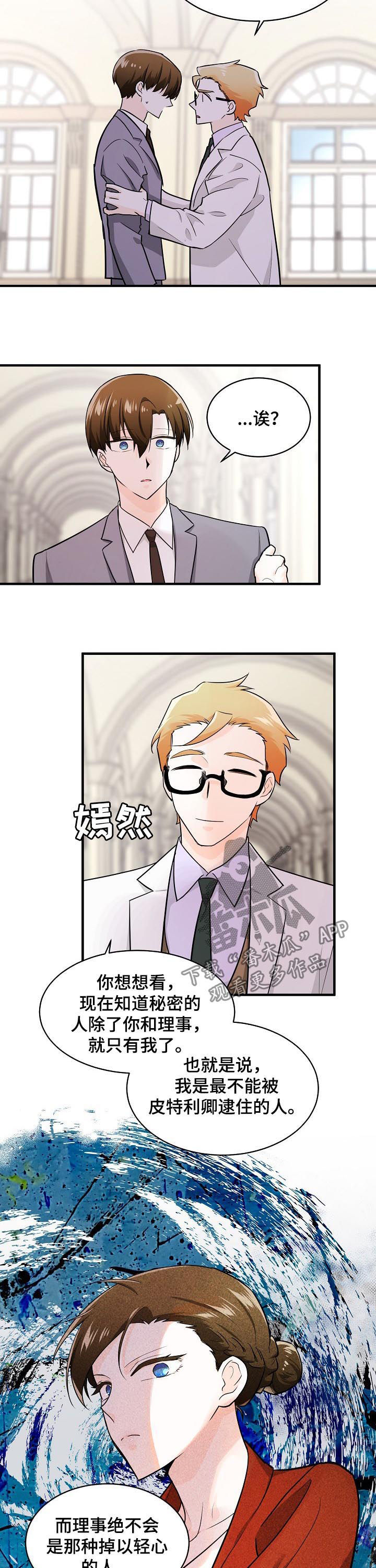 第91话7
