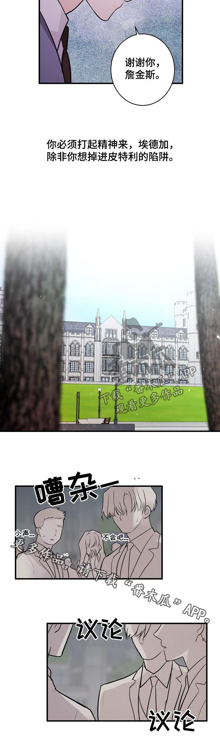 第91话9