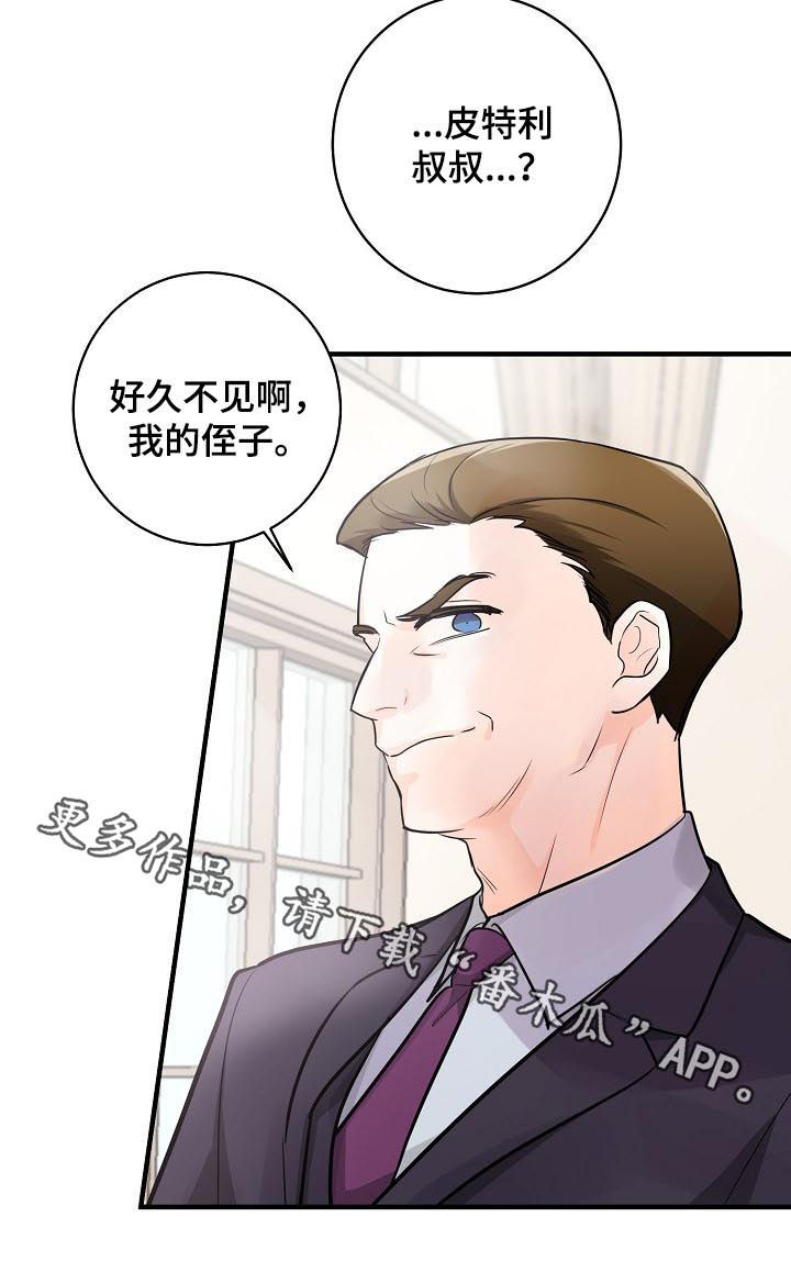 第90话8