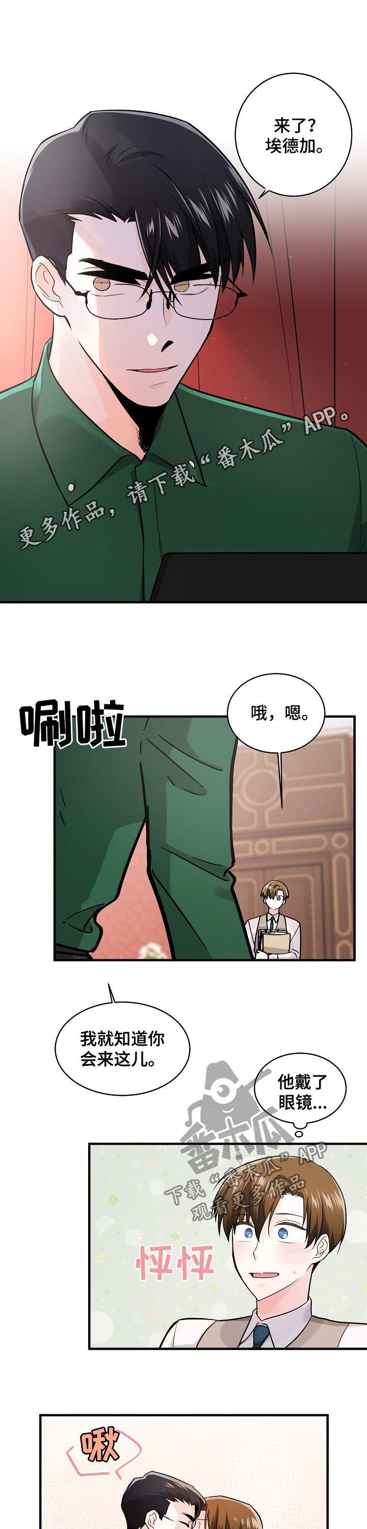 第89话0
