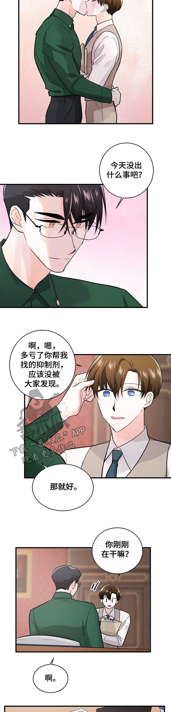 第89话1