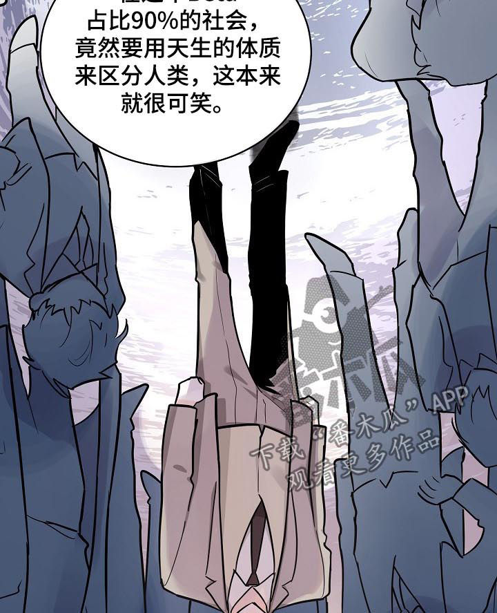 第89话4