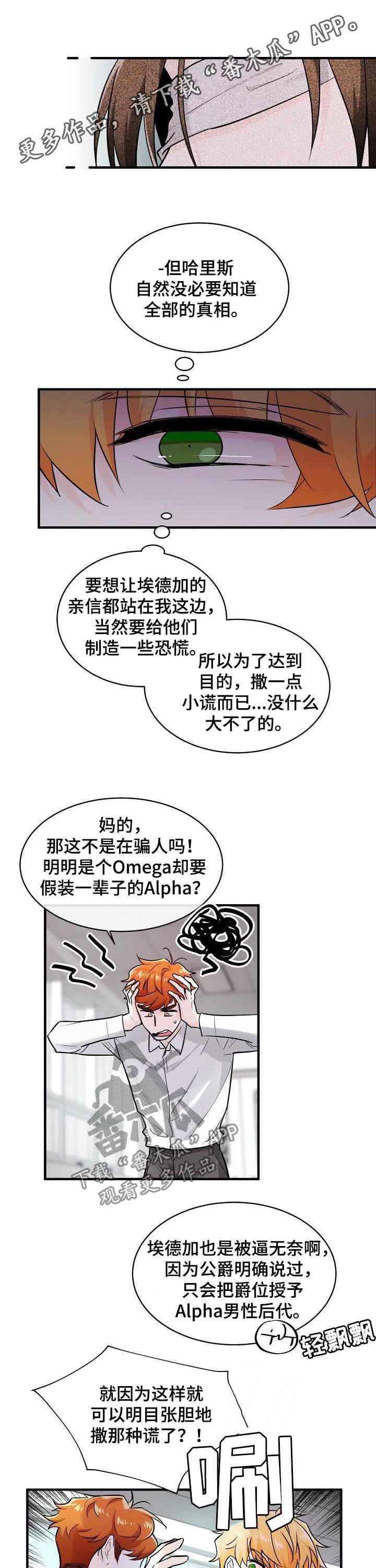 第88话0