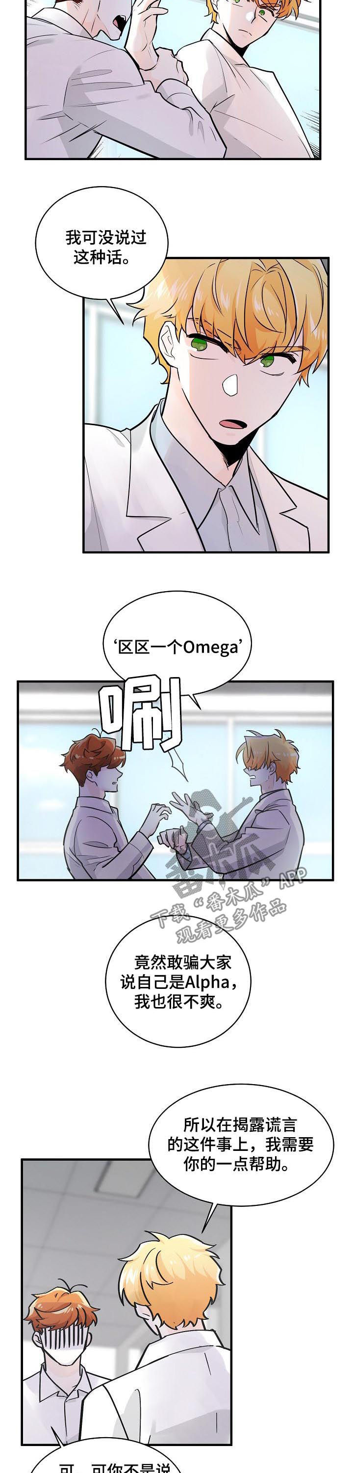 第88话1