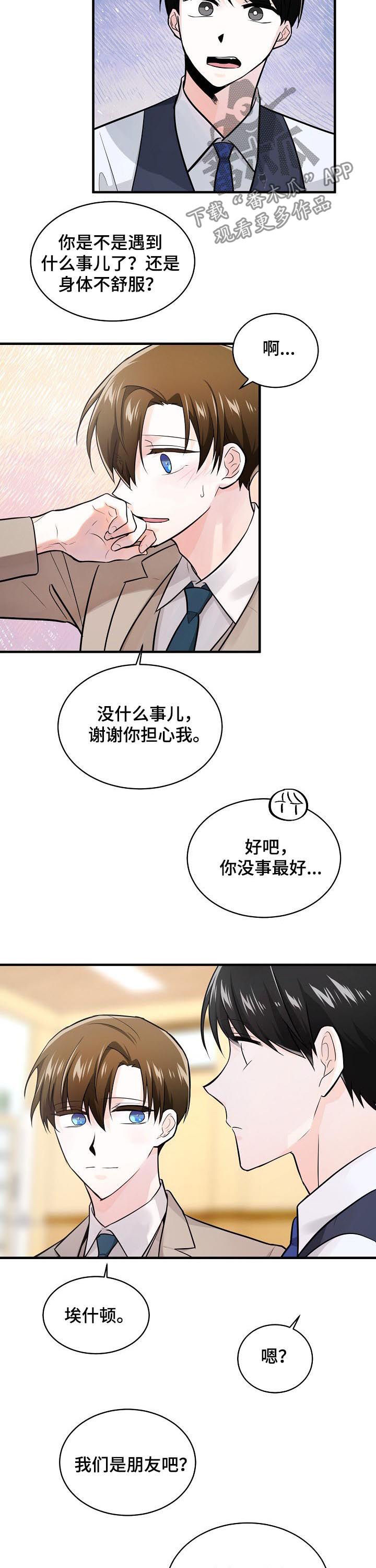 第88话5