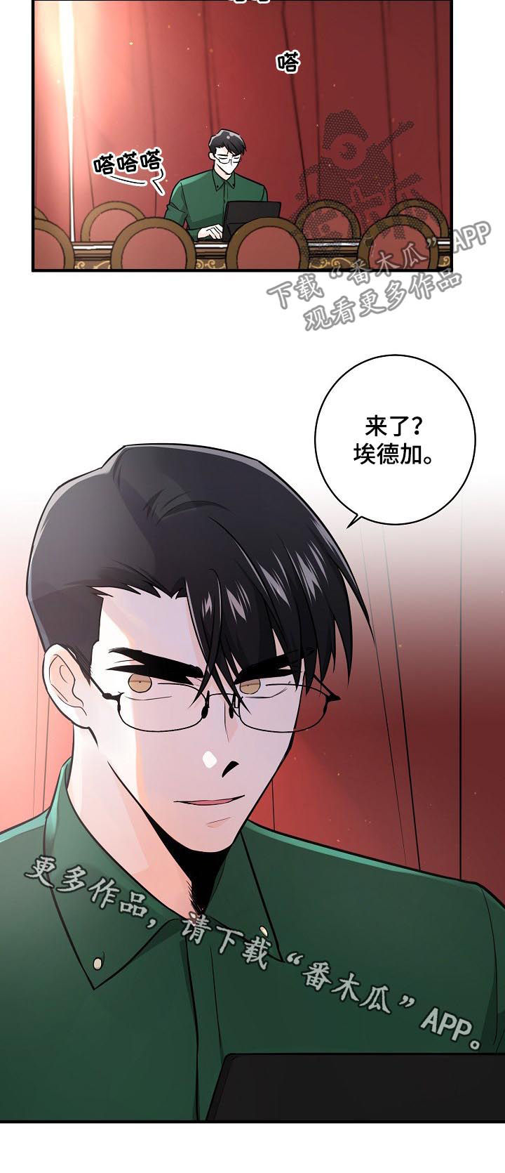 第88话9