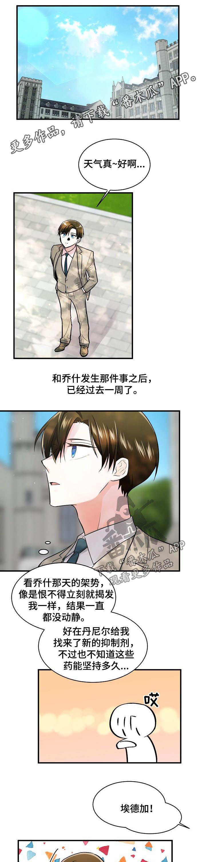 第87话0